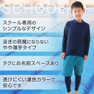 ラッシュガード かぶり キッズ 長袖 スクール...の詳細画像3