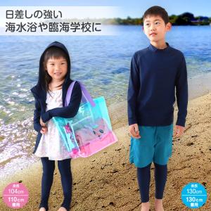 ラッシュガード かぶり キッズ 長袖 スクール...の詳細画像5