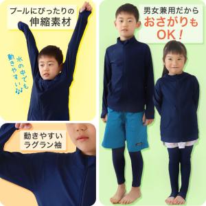 スクール水着 ラッシュガード キッズ フードな...の詳細画像4