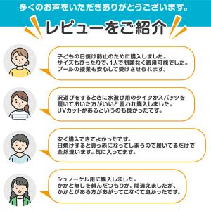 ラッシュガード トレンカ キッズ ラッシュトレ...の詳細画像1