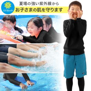 ラッシュガード トレンカ キッズ ラッシュトレ...の詳細画像2
