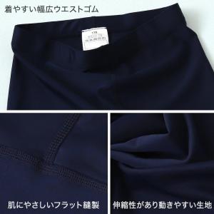 ラッシュガード トレンカ キッズ ラッシュトレ...の詳細画像3