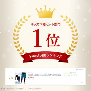 【ヤフー1位】ラッシュガード レギンス キッズ...の詳細画像1