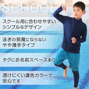 【ヤフー1位】ラッシュガード レギンス キッズ...の詳細画像4