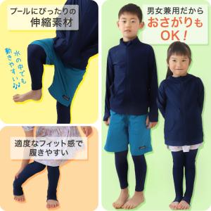 【ヤフー1位】ラッシュガード レギンス キッズ...の詳細画像5