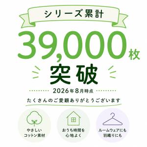 綿100% キッズ スウェット 上下セット 無...の詳細画像1