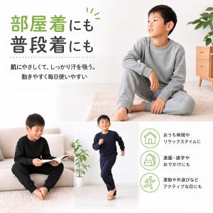 綿100% キッズ スウェット 上下セット 無...の詳細画像2