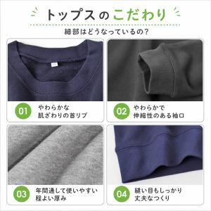 綿100% キッズ スウェット 上下セット 無...の詳細画像4