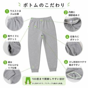 綿100% キッズ スウェット 上下セット 無...の詳細画像5