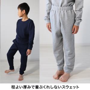 【ヤフー1位】 スウェットパンツ 子供 綿10...の詳細画像2