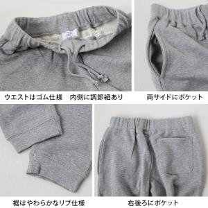 【ヤフー1位】 スウェットパンツ 子供 綿10...の詳細画像4