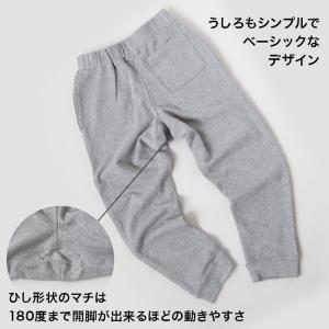 【ヤフー1位】 スウェットパンツ 子供 綿10...の詳細画像5