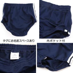 ブルマ 体操服 内ポケット付き 大きいサイズ ...の詳細画像2