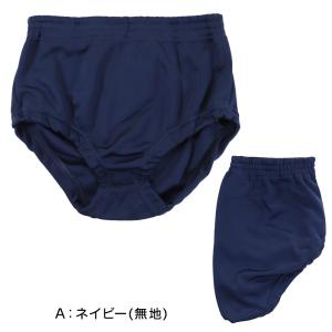 ブルマ 体操服 内ポケット付き 大きいサイズ ...の詳細画像3