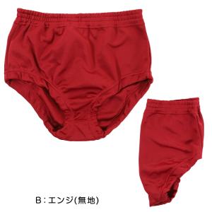ブルマ 体操服 内ポケット付き 大きいサイズ ...の詳細画像4