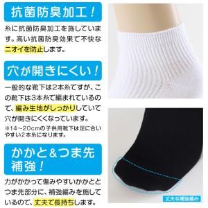 スクールソックス 黒 スニーカー丈 靴下 くる...の詳細画像1