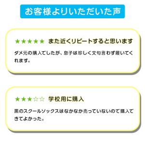 スニーカーソックス メンズ 無地 大きいサイズ...の詳細画像3