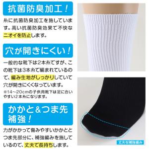 スクールソックス ショート丈 無地 3足セット...の詳細画像1
