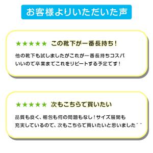 スクールソックス ショート丈 無地 3足セット...の詳細画像3