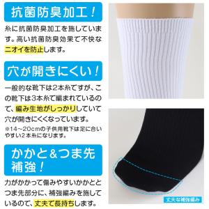 靴下 学校 黒 無地 クルーソックス 女子 男...の詳細画像1