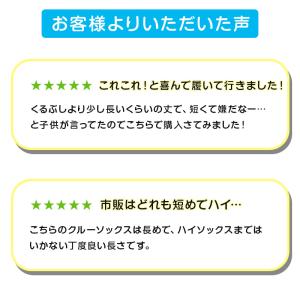 靴下 学校 黒 無地 クルーソックス 女子 男...の詳細画像3