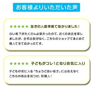 スクール 靴下 紺 スリークォーター丈 14-...の詳細画像3