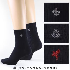 スクールソックス ワンポイント ショート丈 白...の詳細画像4