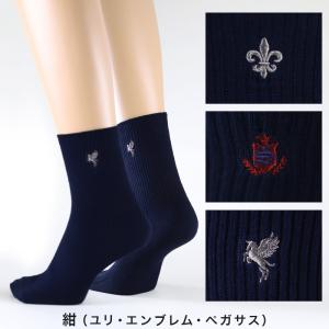 スクールソックス ワンポイント ショート丈 白...の詳細画像5