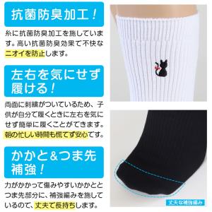 スクールソックス ワンポイント キッズ 靴下 ...の詳細画像2