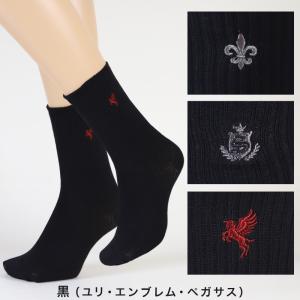 靴下 ワンポイント 学校 クルー丈 スクールソ...の詳細画像4