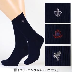 靴下 ワンポイント 学校 クルー丈 スクールソ...の詳細画像5