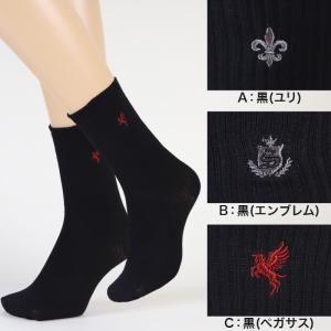 スクールソックス ワンポイント 女子 男子 ク...の詳細画像4