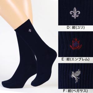 スクールソックス ワンポイント 女子 男子 ク...の詳細画像5