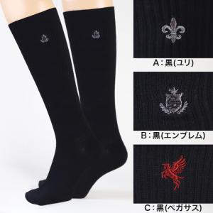 スクールソックス ワンポイント ハイソックス ...の詳細画像4