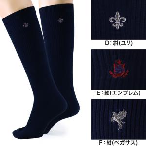 スクールソックス ワンポイント ハイソックス ...の詳細画像5