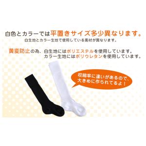 【ヤフー1位】サッカー ソックス ジュニア 無...の詳細画像4
