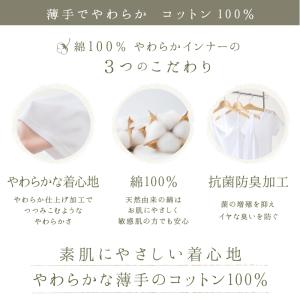 綿100% 子供 肌着 男の子 半袖 シャツ ...の詳細画像1