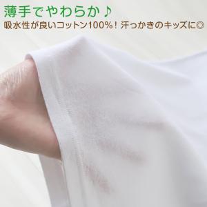綿100% 子供 肌着 男の子 半袖 シャツ ...の詳細画像3