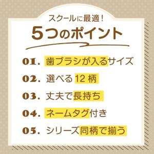 コップ袋 巾着袋 巾着 小 給食袋 子供 入園...の詳細画像3