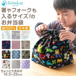 ✳︎オーダー可能です✳︎お弁当袋、コップ袋、着替え袋や体操服入れなど…✳︎ Amazon.co.jp: [enetanPo＼エネタンポ] 体操着入れ