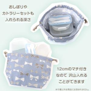 ランチ巾着 お弁当袋 給食袋 巾着 子供 18...の詳細画像3