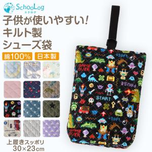シューズ入れ キルティング 切替え付き アニマル ヒョウ柄 1点 完成品