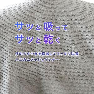 大きいサイズ メンズ スリーブレス ノースリー...の詳細画像1