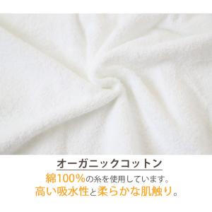 ミニハンカチ ハンドタオル オーガニックコット...の詳細画像1