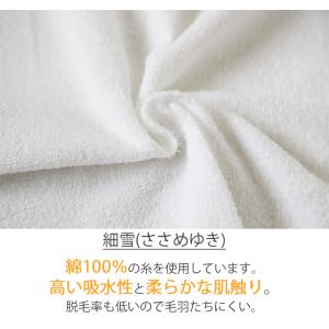 キッチンタオル タオル キッチン ウォッシュタ...の詳細画像1