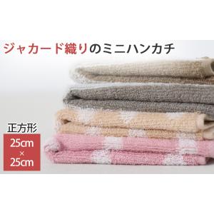 ハンカチ ドット ボーダー ストライプ 綿10...の詳細画像1