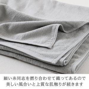 業務用 32番手双糸 レピア織り 大判バスタオ...の詳細画像2
