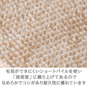 業務用 32番手双糸 レピア織り 大判バスタオ...の詳細画像3