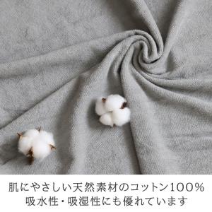 業務用 32番手双糸 レピア織り 大判バスタオ...の詳細画像4