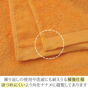 業務用 32番手双糸 大判バスタオル やや厚手...の詳細画像3